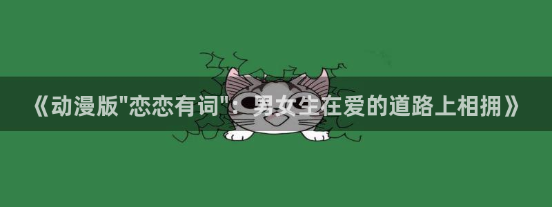 抖漫app动漫下载